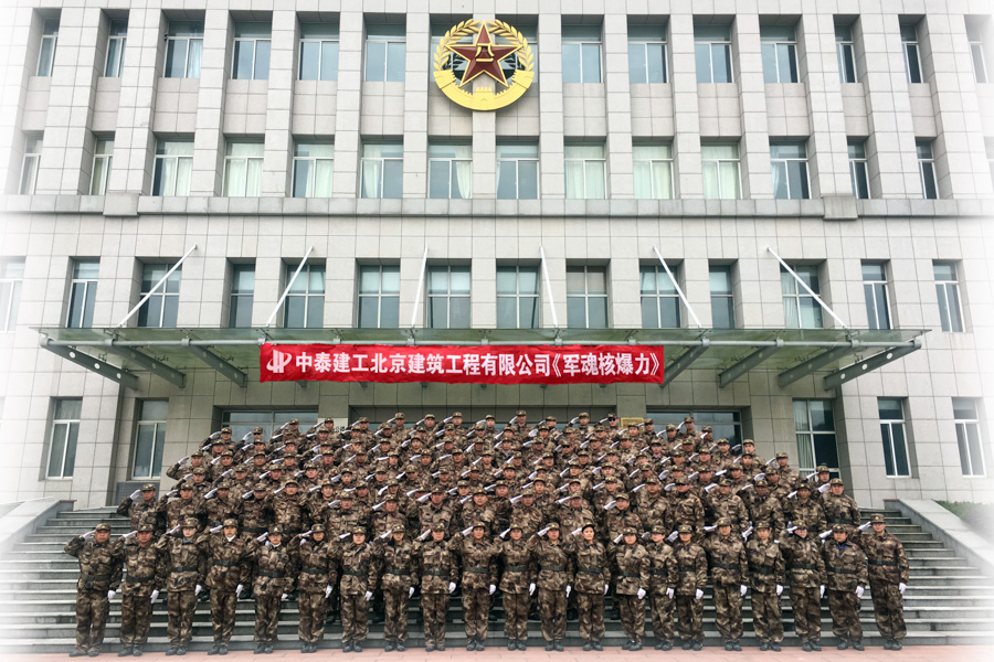 團(tuán)隊(duì)拓展 Image